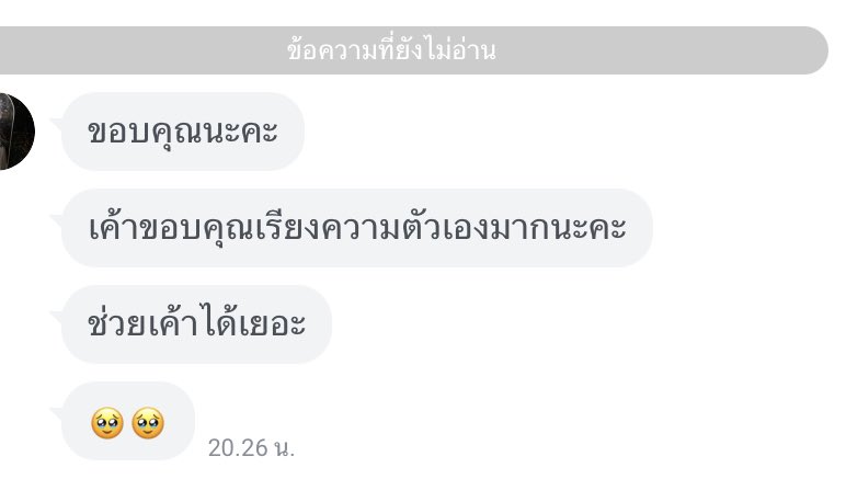 bbycome3's tweet photo. 🎀 รับเขียน SOP
เรียงความขอทุน
ตั้งแต่มัธยม-ป.ตรี
การันตีคุณภาพ ไม่เขียนมั่วๆ เขียนเคสบายเคส
มีประสบการณ์เขียน 3 ปีมีรีวิวลูกค้าติดมอดังหลายท่านค่ะ

#รับทำการบ้าน  #รับทำรายงาน #รับเขียนเรียงความ #dek68 https://t.co/qGwDEfaekF