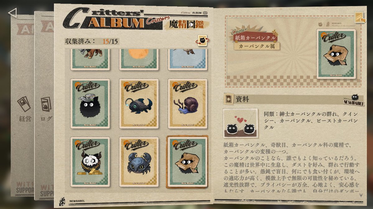 リバース1999 #リバース1999Verꓸ2ꓸ2攻略 唯一通常ガチャで入手