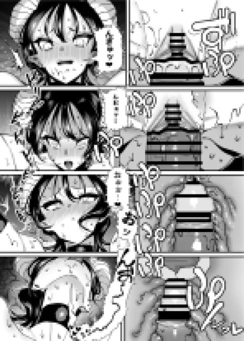 感度と性病の話は細かいこと気にせず「なんやかんやで心配ない」と思ってもらえたら間違いないです。

この続きで自分が無能なオナホだと自覚させられるエロ漫画を投稿しました↓
FANBOX: https://t.co/OTUFUm1qmD
Fantia: https://t.co/nlpI9LLPNs 