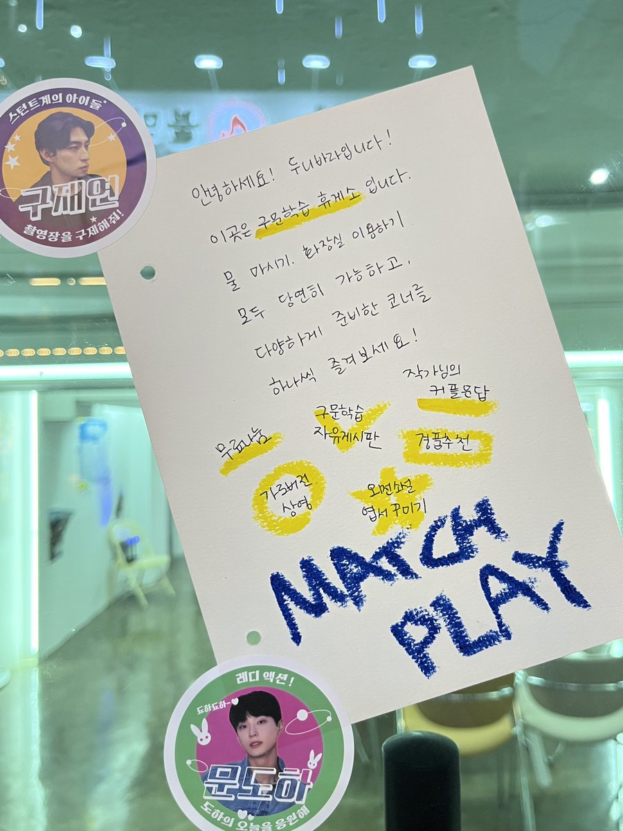 eastwishee's tweet photo. 💌➡️🏀
2025.1.19. https://t.co/UfP8ROJj1z