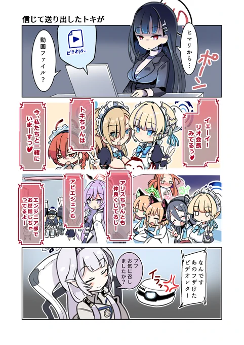 リオ実装おめでとう再掲 