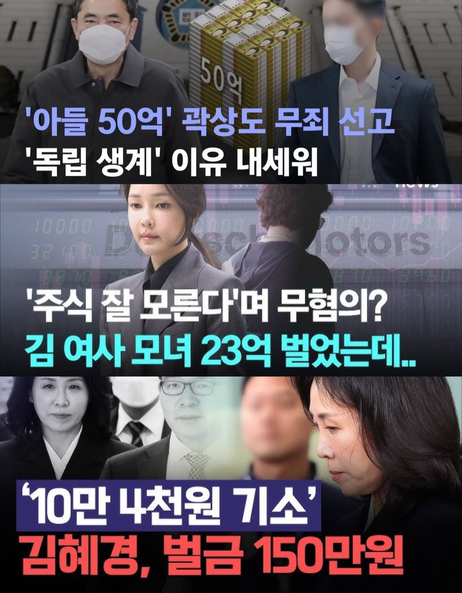법에 잣대가 민주당에겐 관대하고 서부지법 폭도들에겐 엄격하다는 주장을 이찍들이 하고 있습니다.

법의 잣대가 민주당에게 관대했던 적은 한번도 없습니다.

아시겠습니까?