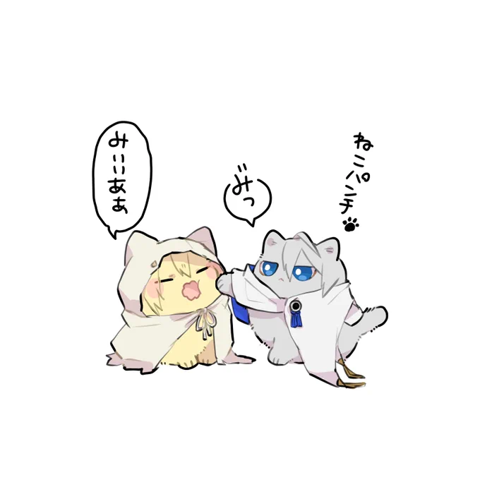 長義くんばっかり描いてた時期があるバケモノのため感慨深し……😭😭 