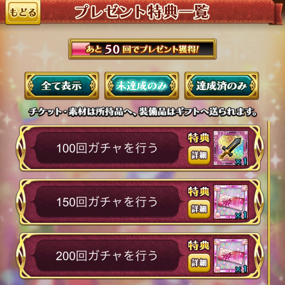 久しぶりの完全勝利ᐠ( ᐛ )ᐟﾖｯｼｬｱｱｱｱｱｱｱｱｱｱｱ