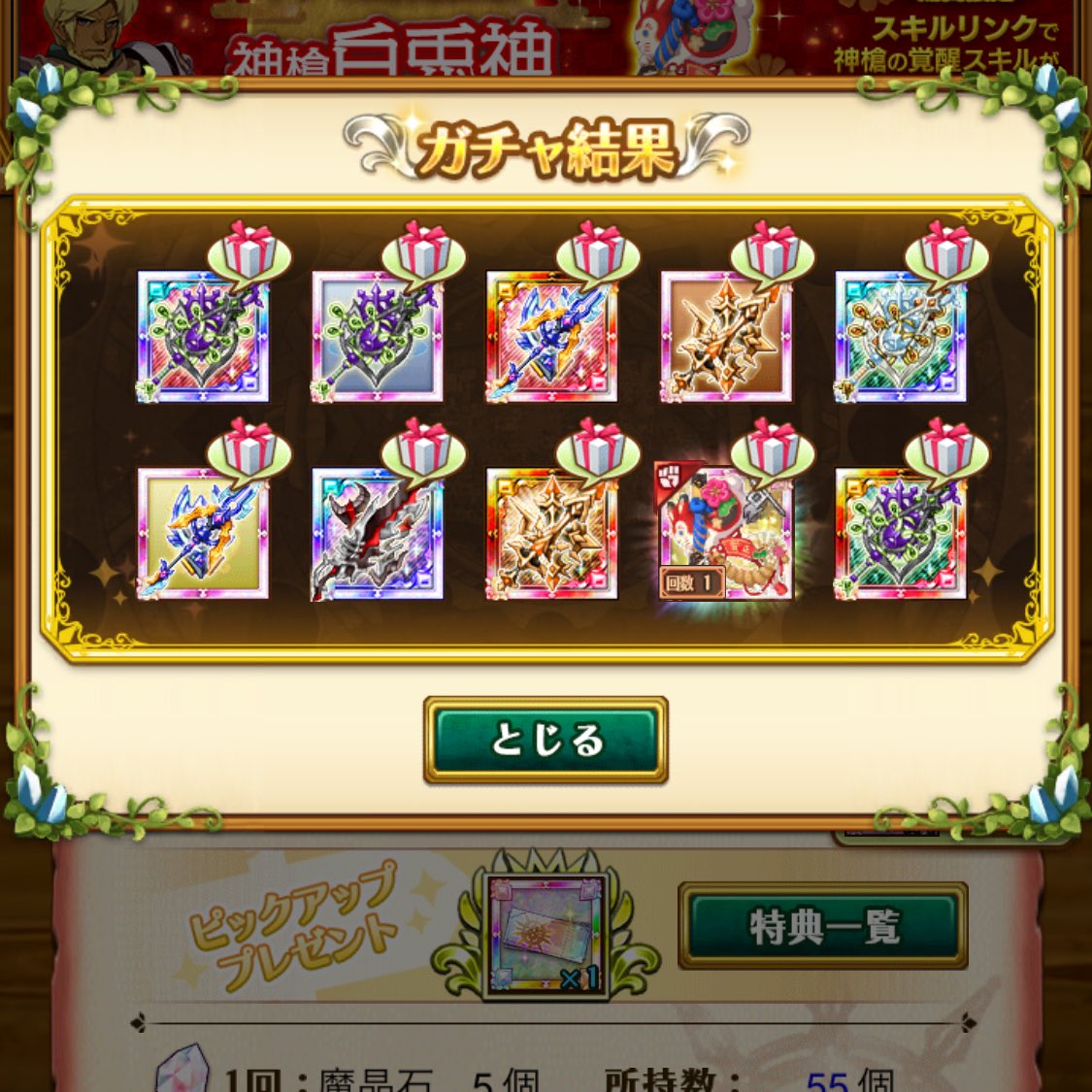 今ニャン♡w5 tweet media