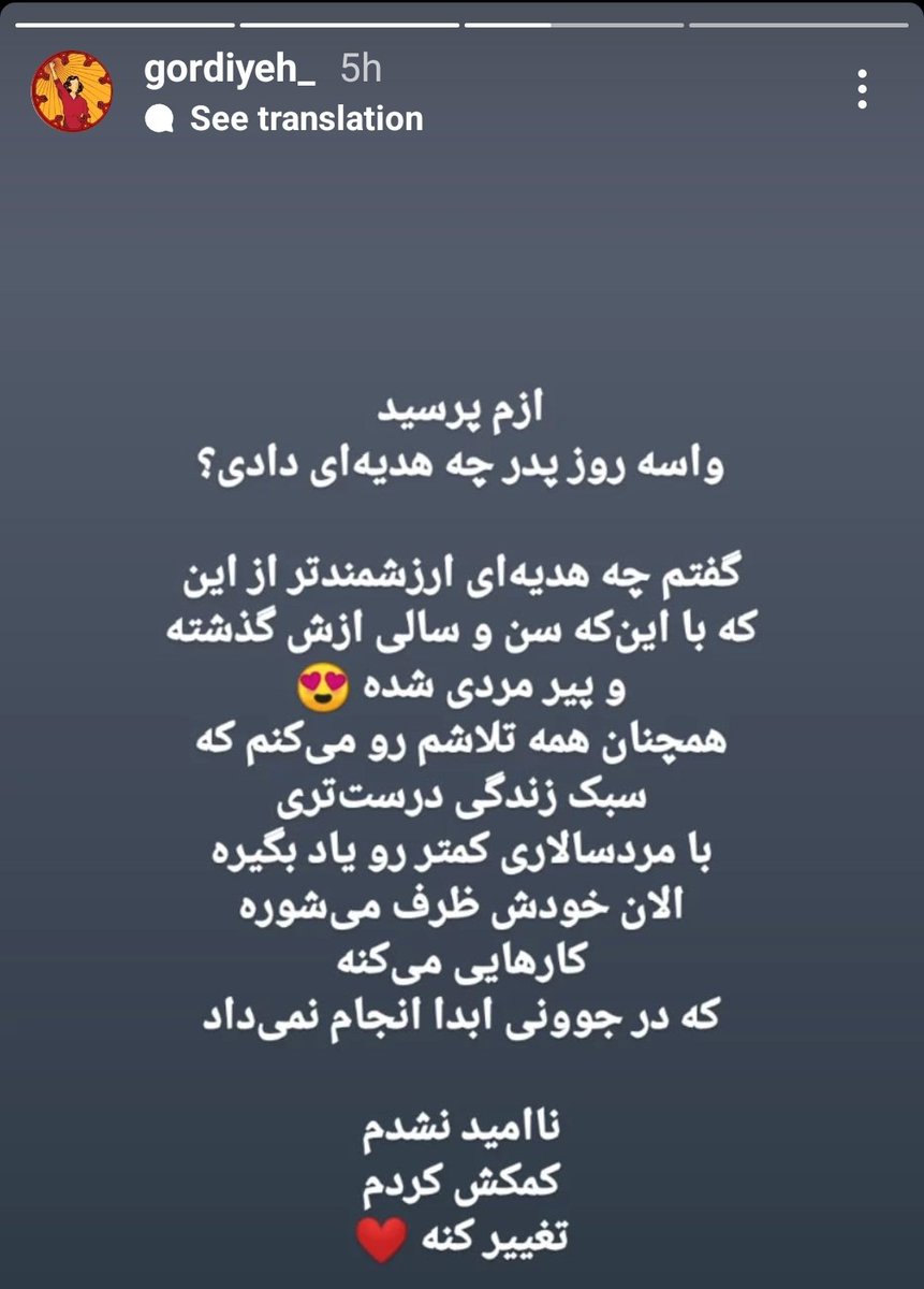 فمینیست‌ها هرروز دنیا رو بهتر از روز قبل می‌کنند