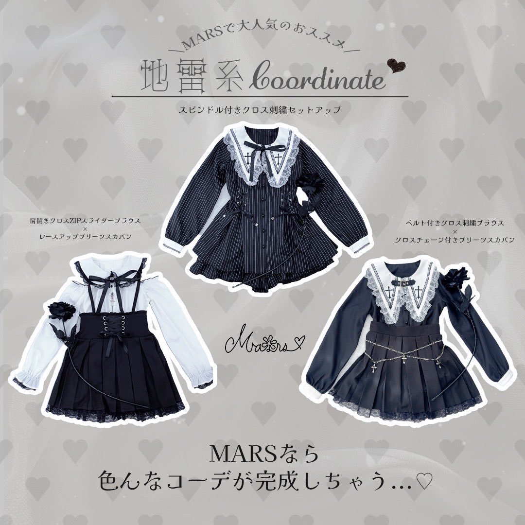 チェック柄フリルリボンセットアップ MARS マーズ 地雷系 地雷