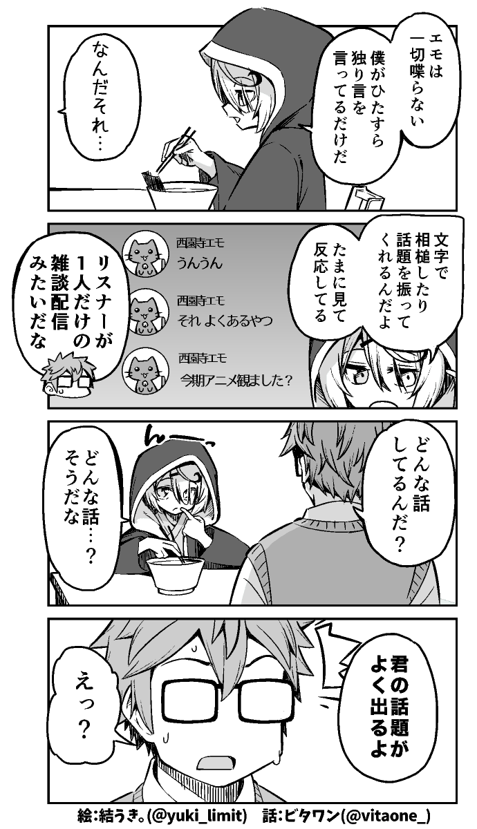 (2/2) 