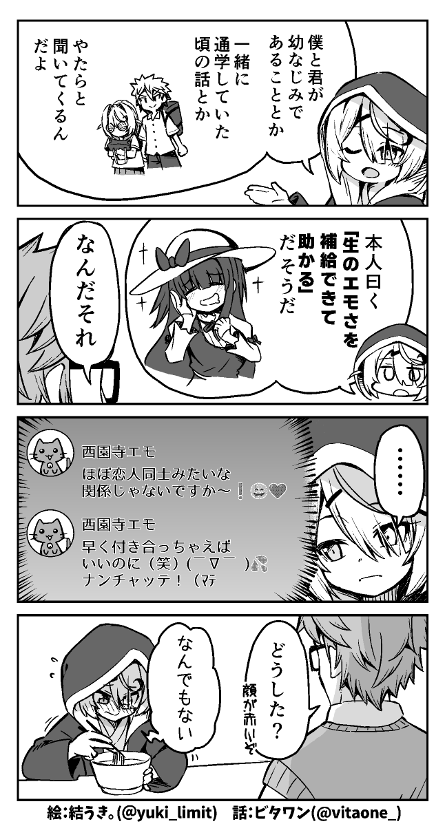 (2/2) 