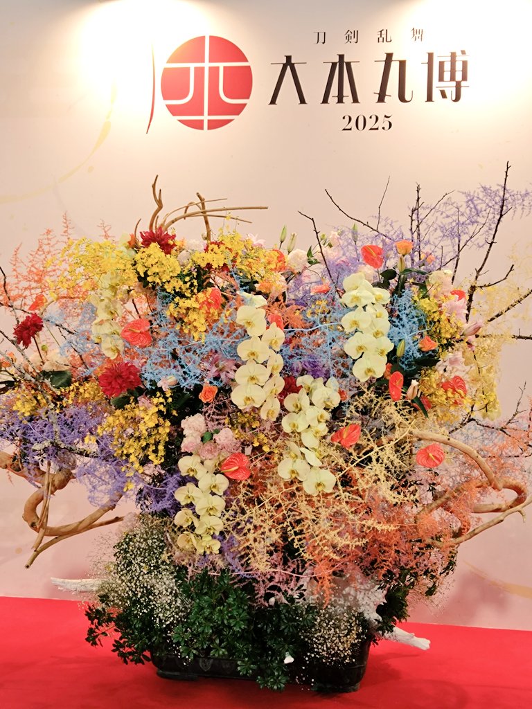 raichi_k's tweet photo. 展示のみの参加だったけど楽しかった～！
ありがとうございました！ https://t.co/WLStngz9c4