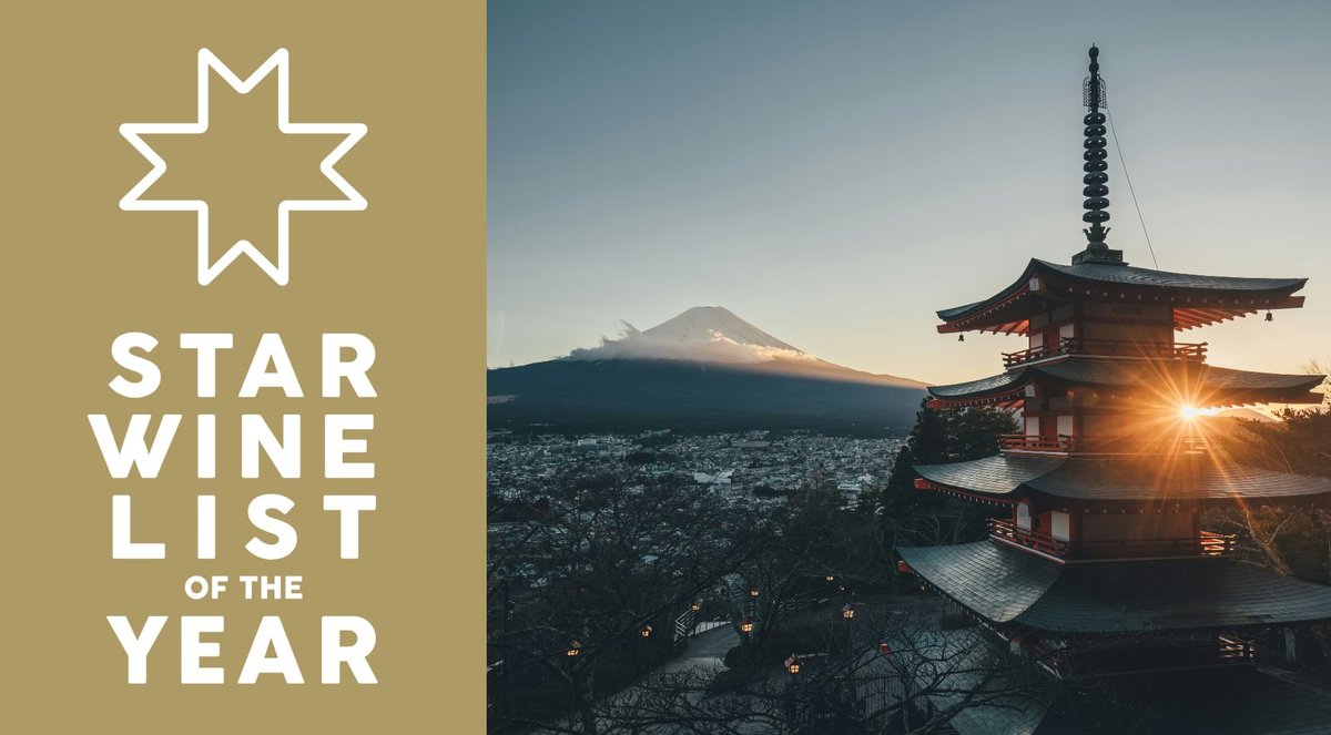 Our first Japanese competition is now open! We are hosting our first awards in Japan on 15 April, during ProWine Tokyo, and entries are now open via our website. Deadline is 23 February.
starwinelist.com/wine-event/sta…

#starwinelist #winelist #winelover #wine #sommelier #somm