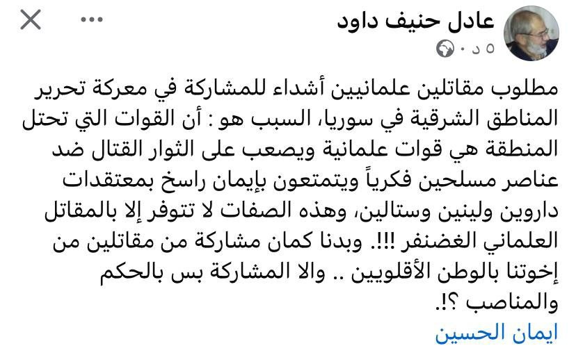 رؤى لدراسات الحرب (@roaastudies) on Twitter photo 