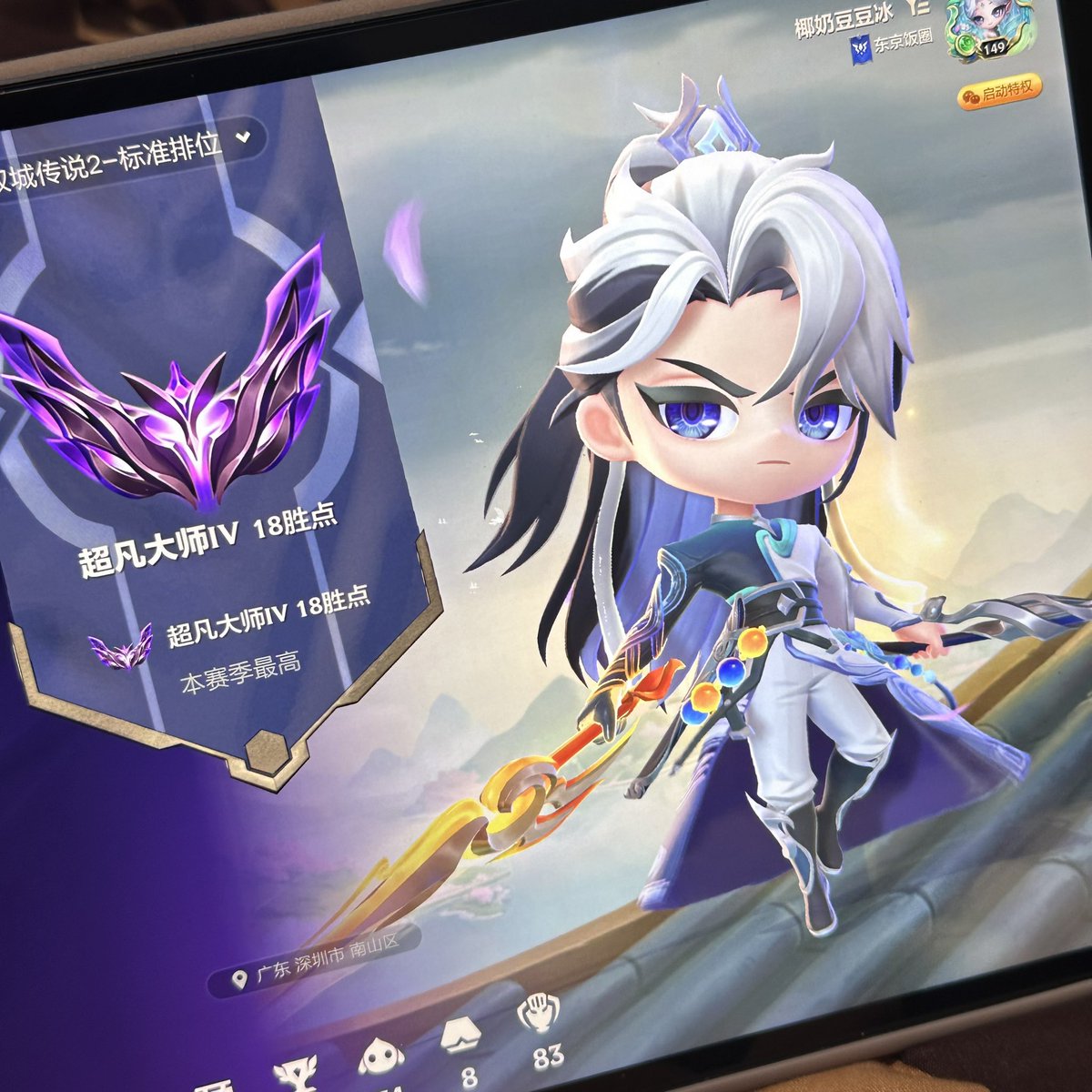 EstherJ1M's tweet photo. https://t.co/iX7CzFaehM