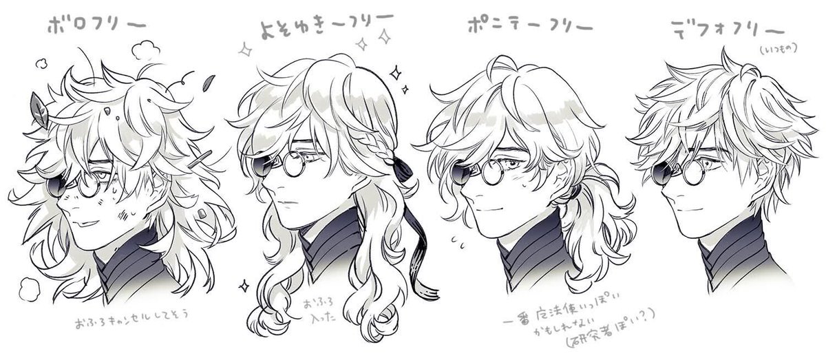 BlueMar32499451's tweet photo. Very demure, very mindful 🫵🏻🔥🌹 
#qifrey #WitchHatAtelier #Δ帽子 https://t.co/wNIxq7LK7L