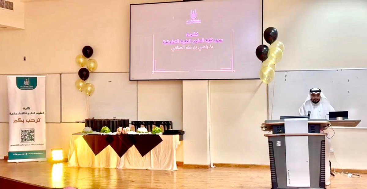 خبر 📣
احتفلت كلية العلوم الطبية التطبيقية بطلابها وطالباتها الذين تم اختيارهم ضمن قائمة العميد الشرفية للعام الجامعي ١٤٤٥هـ يوم الاحد ١٩ يناير ٢٠٢٥م؛ حيث كرم عميد الكلية د. راضي الصافي الطلاب والطالبات نظير تفوقهم وتميزهم وذلك بحضور وكلاء الكلية ورؤساء الاقسام الاكاديمية.