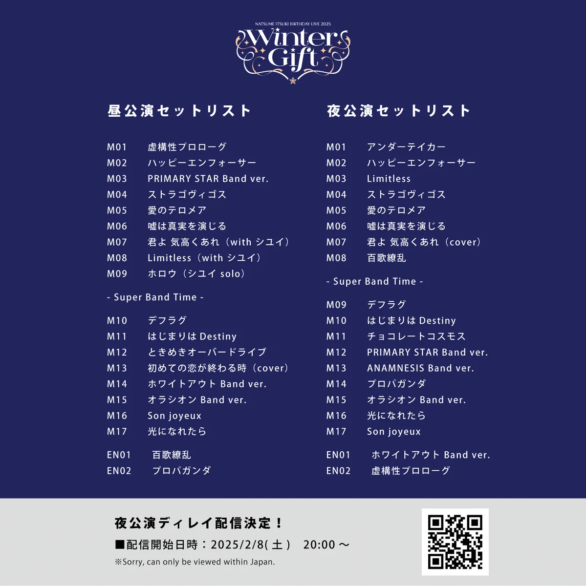 棗いつき⚜ on X: 