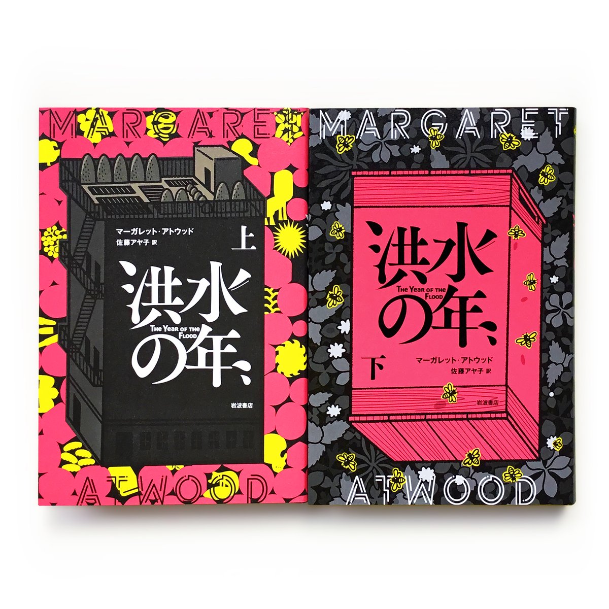 イラストレーターが装丁画を描くとき、ゲラを読み、絵に昇華する。
それを語るのは野暮なのかもしれませぬが、
本屋さんで店主と話をしたりして、それを語るイベントがあっても良いんじゃないかと。
そういう機会でイラストレーターが社会とつながるのも良いことだなと。 