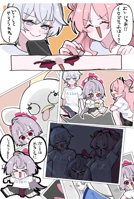 フェスありがとう… 