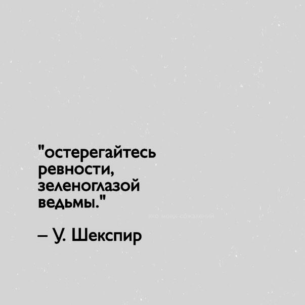 ㅤ 
             смерть придет, 
     у нее будут твои глаза. ㅤ