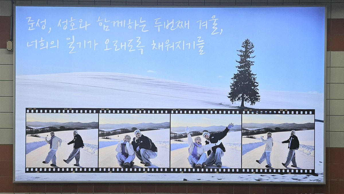 바쁘게 지나다니던 사람들 속
환하게 빛나주던 준성호의 일기❕️💙🎞
#준성호와_함께하는_두번째겨울
#JSH_2nd_Anniversary
#준성호 #JUNSEONGHO
<a href="/JSH_240119/">𝙃𝙄 𝙍𝙊𝙊𝙈𝙈𝘼𝙏𝙀</a>