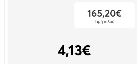 αναΜορφωση tweet media