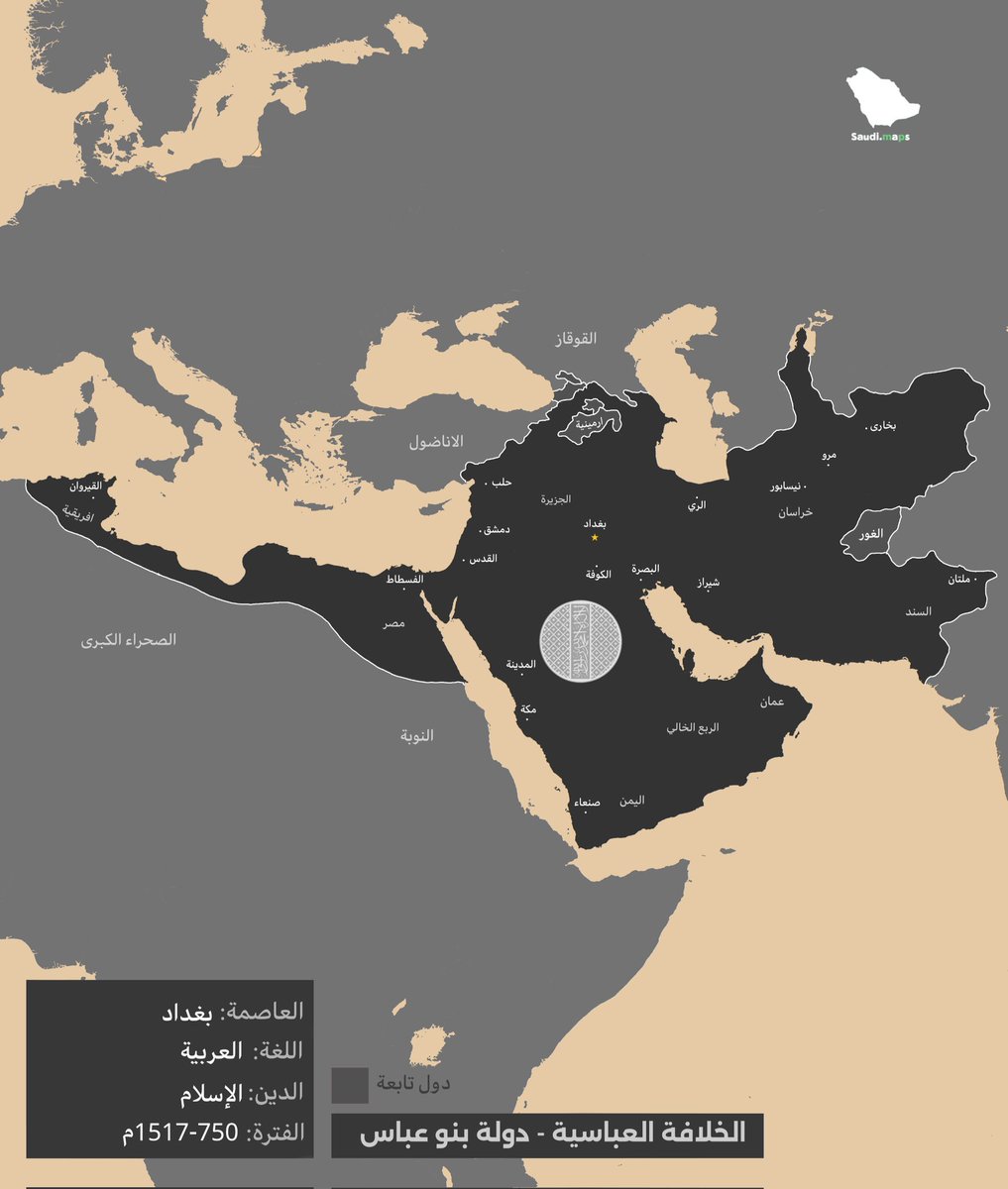 خريطة الخلافة العباسية عام 786م