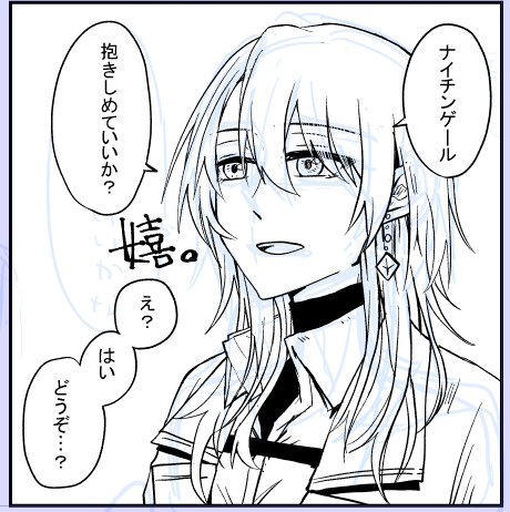 だんだん疲れてきたのがネタにも出てきてこういうノリです小ネタ 