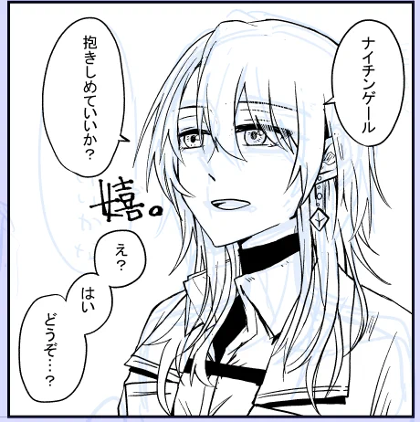 だんだん疲れてきたのがネタにも出てきてこういうノリです小ネタ 