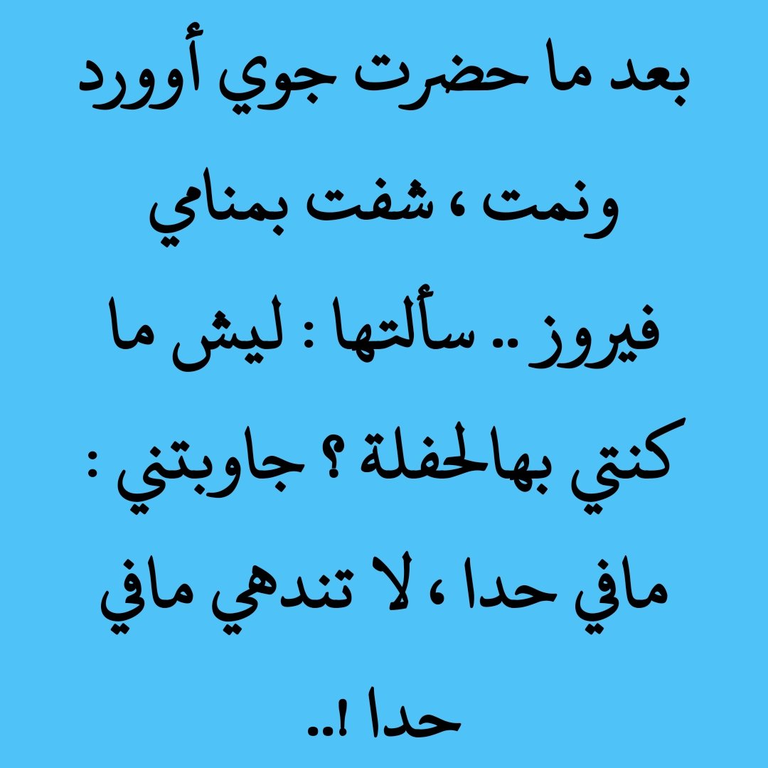 Samirkwefati's tweet photo. https://t.co/GxmFwHSvts