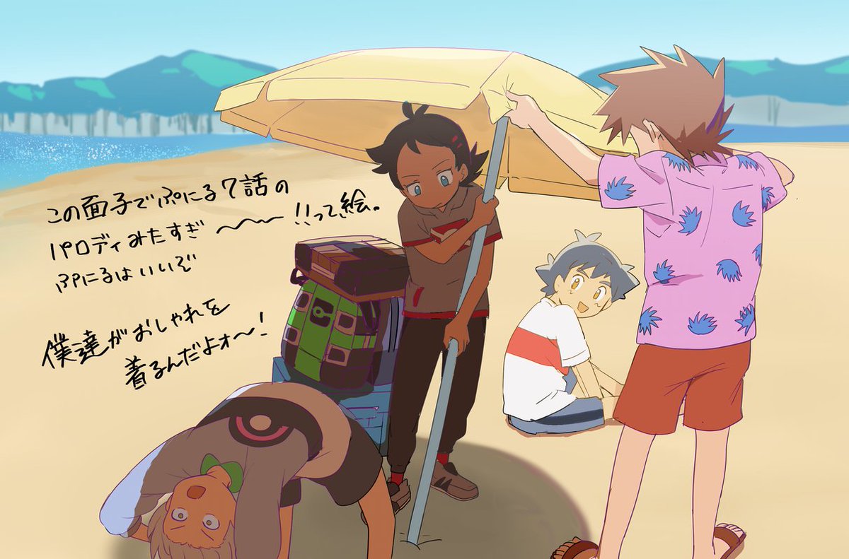 松野 (@matsuno_opa) on Twitter photo 