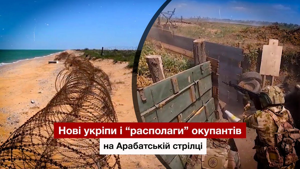 InvestigatorUa's tweet photo. Росіяни продовжують мілітаризувати курорти на окупованому півдні України. Зокрема, на Арабатській стрілці. Ми іден��ифікували кілька «располаг» військових РФ. Дивіться о 19:00: https://t.co/dhs2AeAGDp https://t.co/GDz7RgNkIS