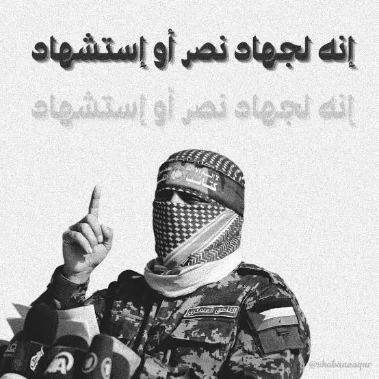 #غزة_تنتصر #وقف_اطلاق_النار 
نصر بأذن الله