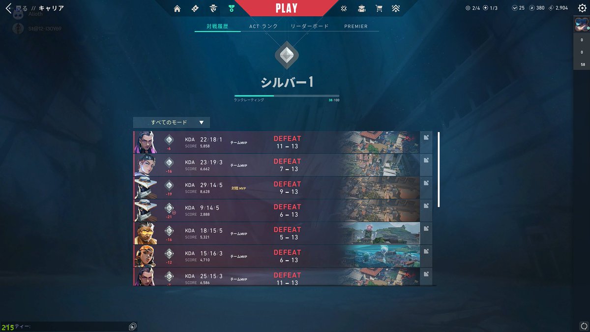 Bhstaa's tweet photo. plis lah riod @riotgames minimal kasih tim yg support 😠 https://t.co/nAG7uB2GJ0