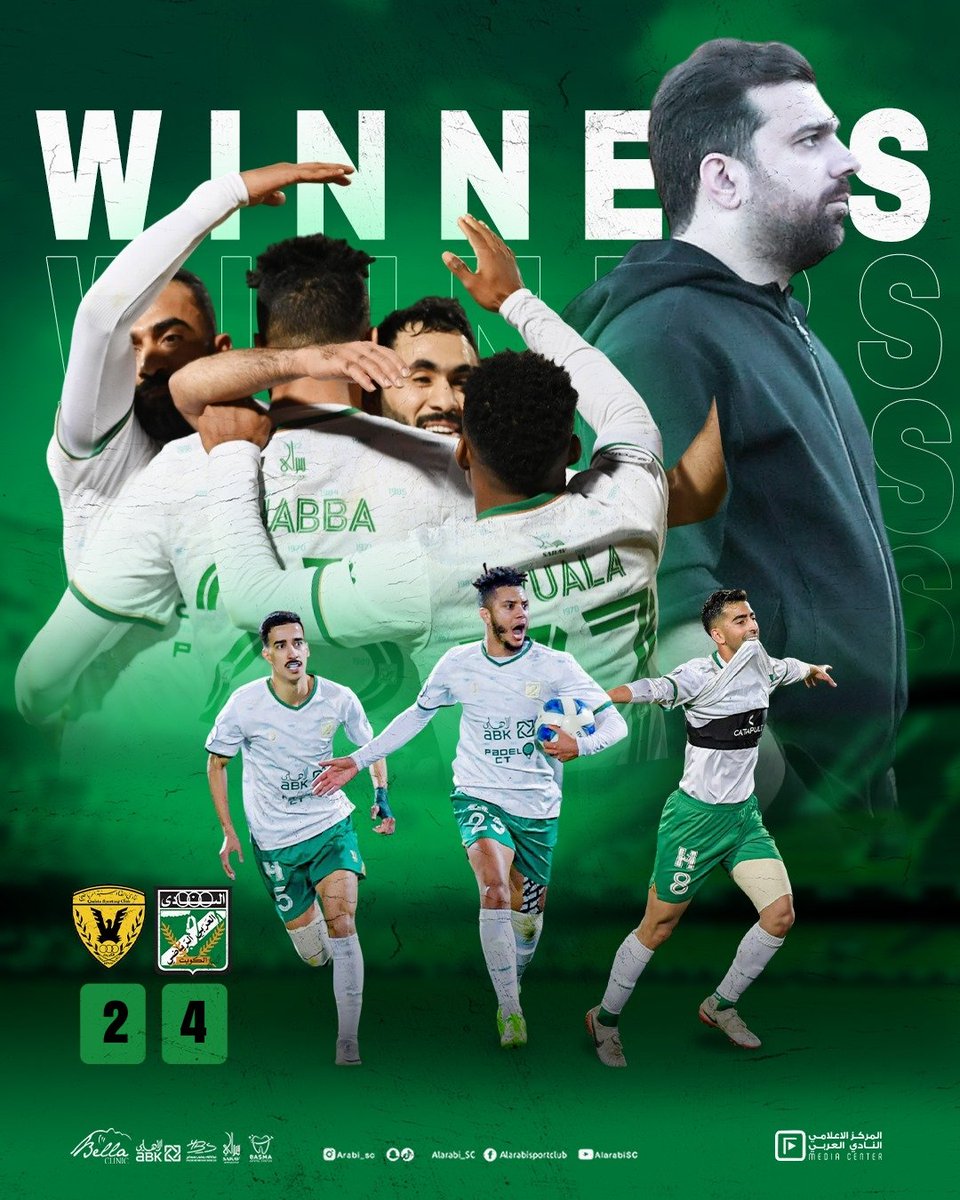 ⚽نهاية المباراة⚽

العربي 4️⃣ - 2️⃣ القادسية
• دوري زين الممتاز - الجولة 12

حمزة خابة⚽⚽
سلمان العوضي⚽
بندر السلامة⚽