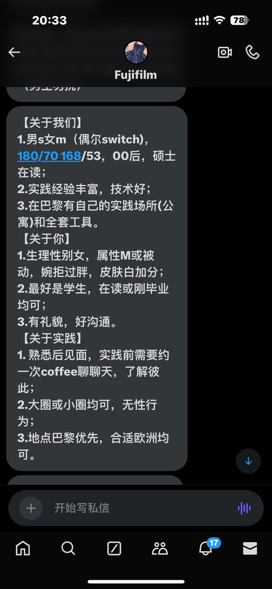 EUBDSM's tweet photo. 是一对base巴黎的留学生情侣 想找巴黎及附近地区的单女实践 不匿 感兴趣可以私信（男生勿扰） https://t.co/DvYH85KZ3K