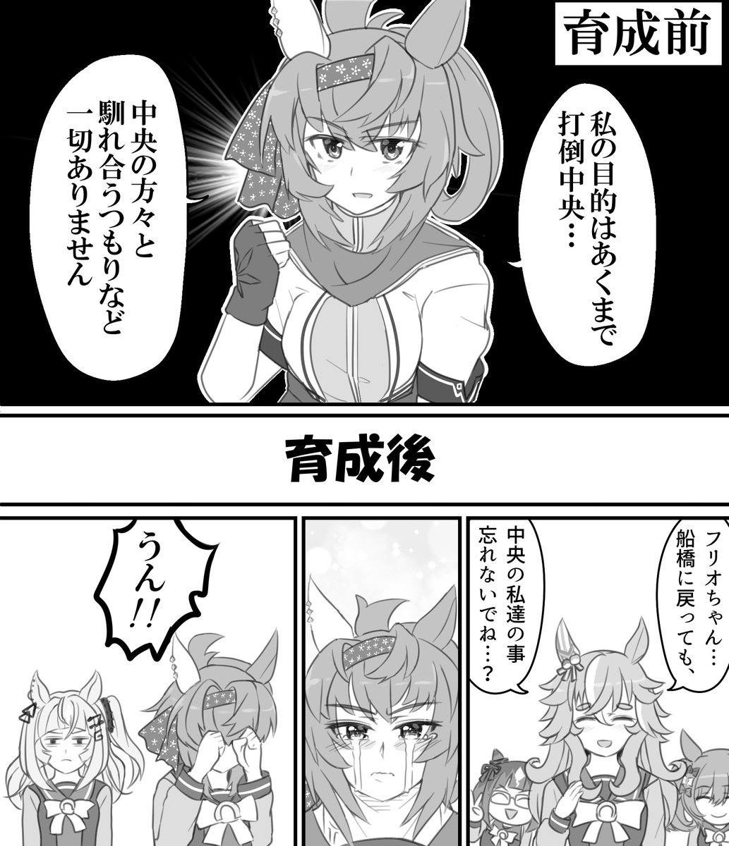 御祈祷 