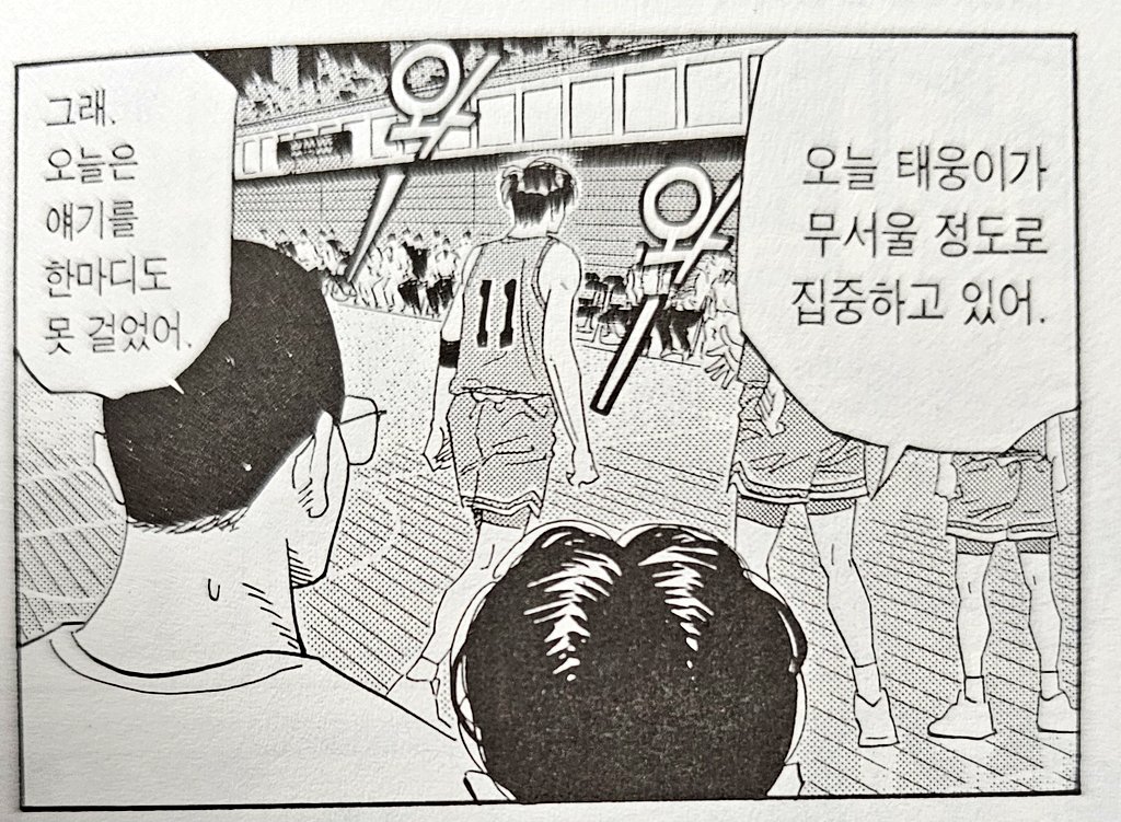 평소엔 얘기를 한마디는 걸었다는건가 싶어서 귀여움ㅋㅋㅋ