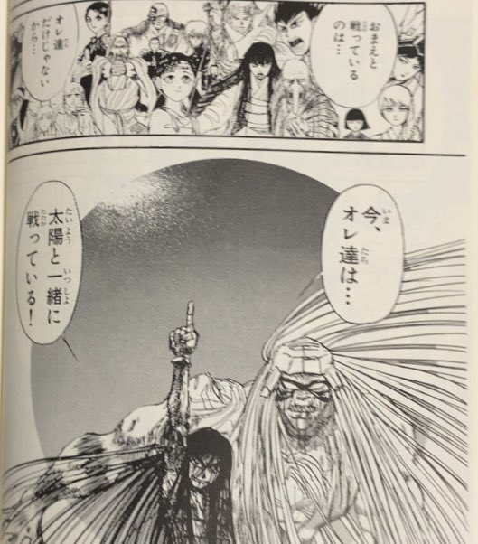 入荷情報】藤田和日郎/うしおととら文庫版19巻フィギュア付(未開封