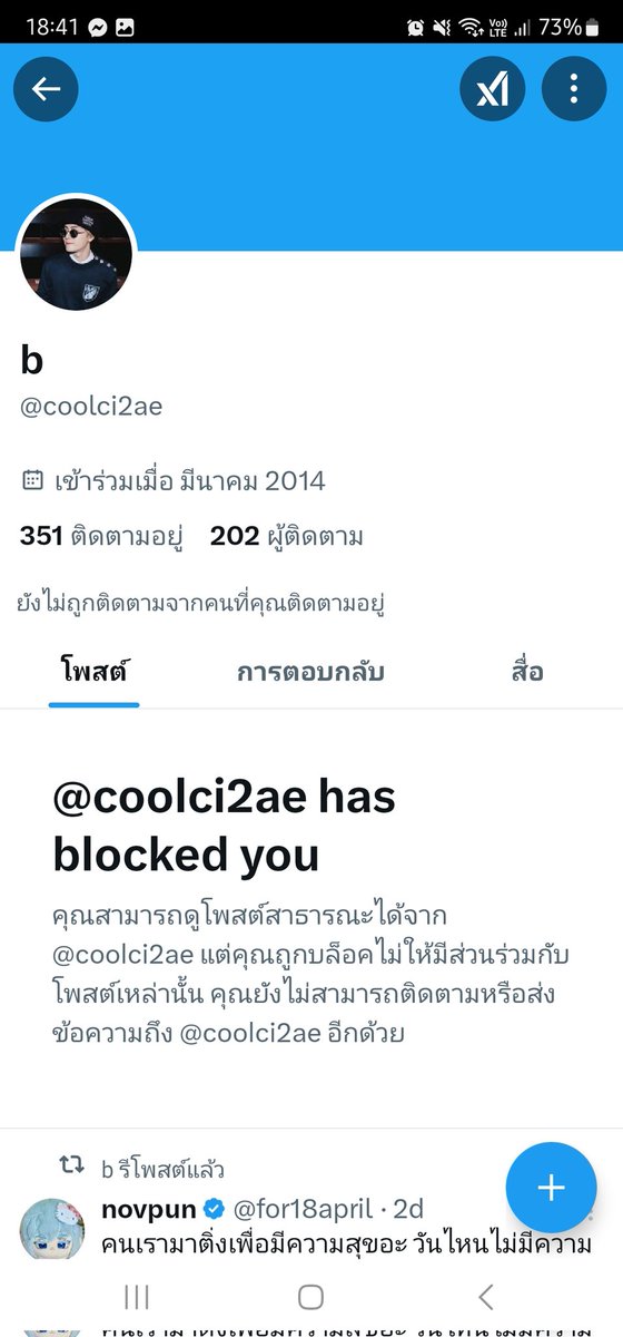 PpongzaiiKm's tweet photo. ✅️🧚‍♀️ได้แต่นอนกอดเสื้อ🤍🖤
#โกง #COCKTAIL
#เฉียงเหนือเฟส #COCKTAILEVERLIVE
#แฝด ❌️มันเปลี่ยนโปรค่ะ แอคนี้โกงไม่โอนค่าบัตร❌️ให้เราค่ะ เป็นมิจฉาชีพค่ะ หลอกเอาOTP กับบัตรเราไป  อย่าซื้อต่อค่ะ
หรือส่งต่อบัตรให้นะคะ บล็อกเราไปแล้วค่ะ 
#โกง #โกงไม่โอนค่าบัตร https://t.co/xYCMMDxWcl