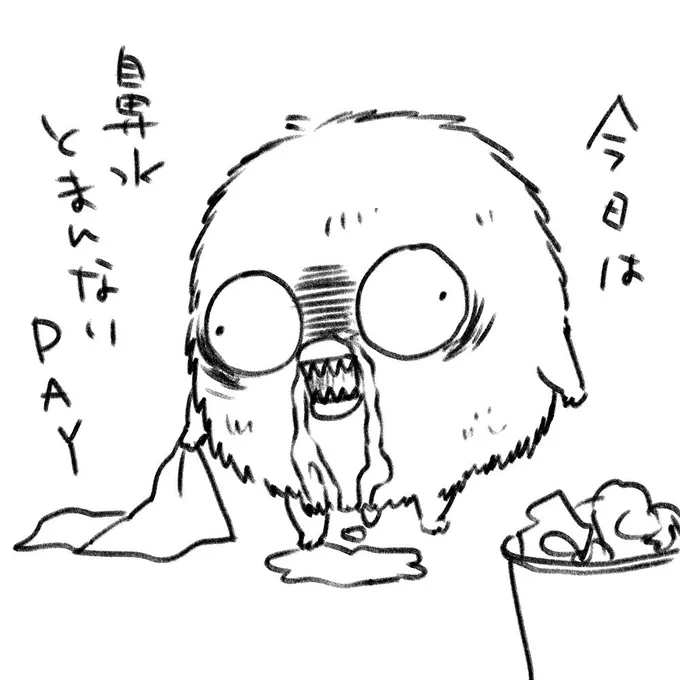 鼻もいで捨てたろか 
