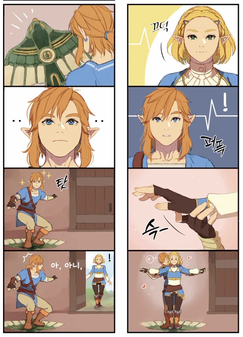 1 >>>>> 2
#Zelda 