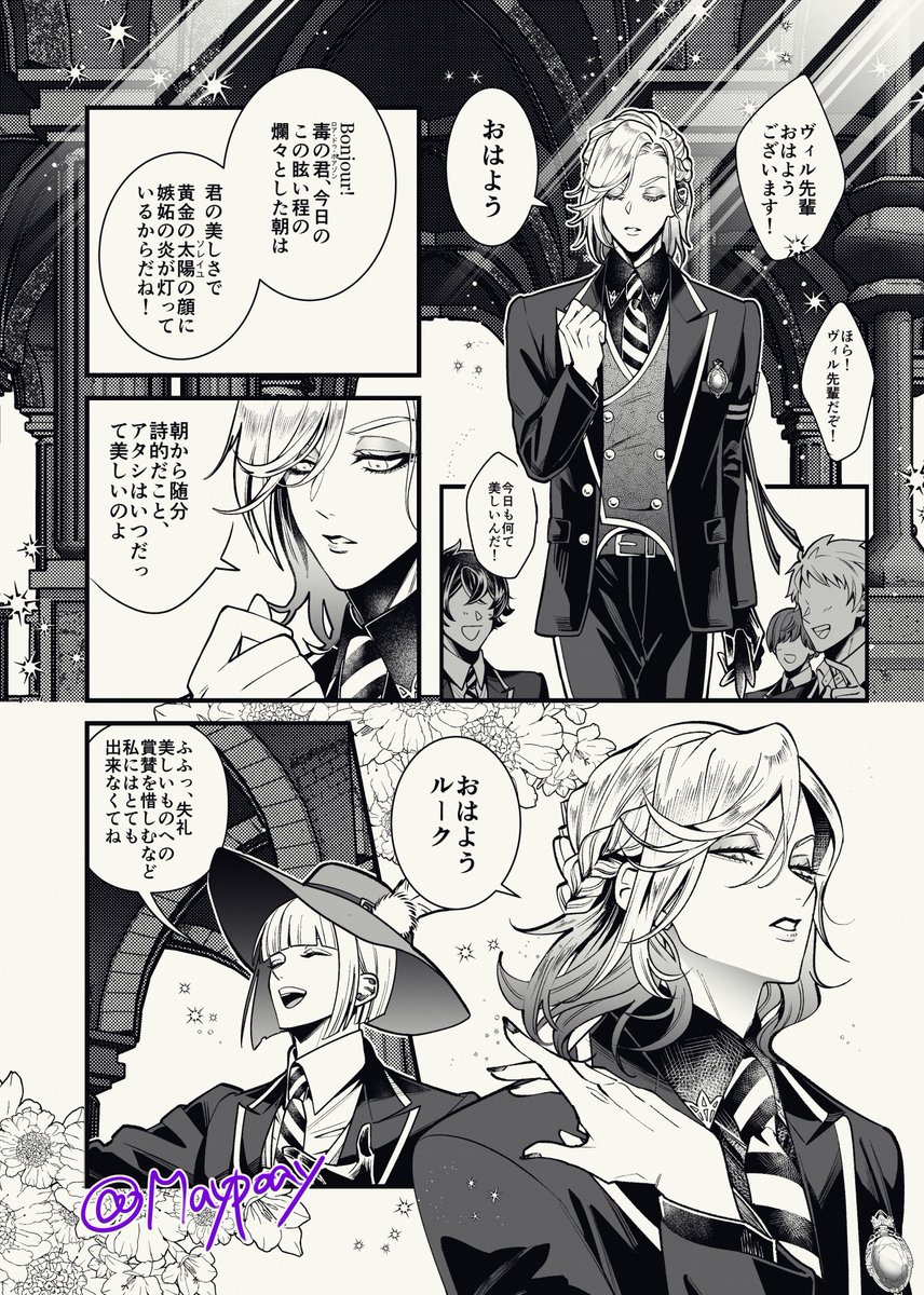 たかがこんなものでこんなに騒いじゃうポ(というかヴィ👑) 