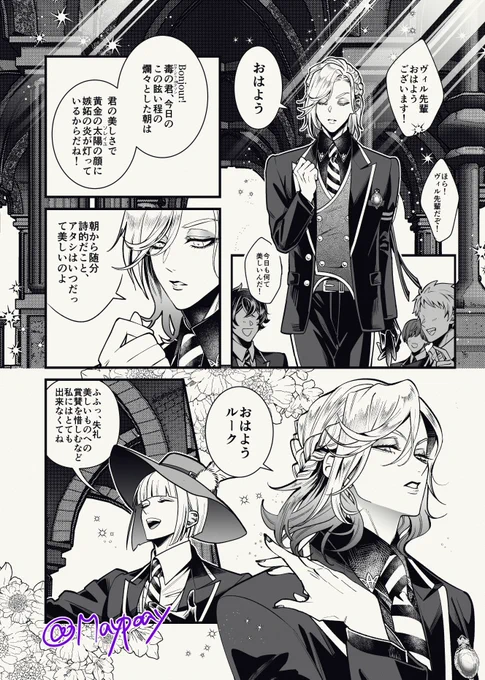 たかがこんなものでこんなに騒いじゃうポ(というかヴィ👑) 