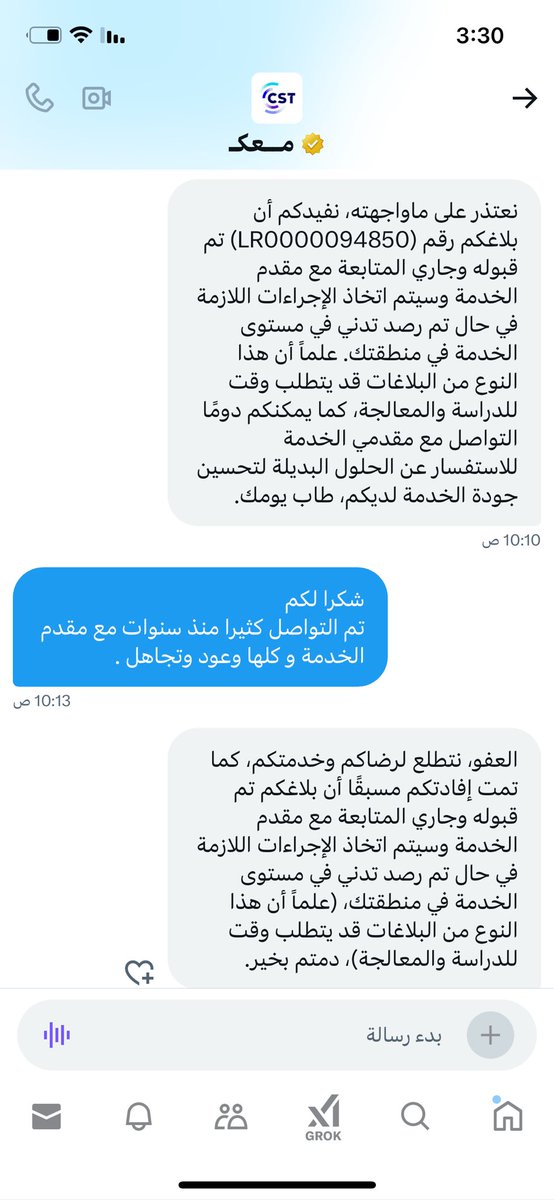 bobsubhiim's tweet photo. @CSTwithU اتمنى توصيل استفسار عملاء شركة @stccare_ksa 
لماذا يتم تجاهل عملائهم البشر ؟ و تطوير مناطق الصحاري و الحجر ؟
هل هي الجدوى الاقتصادية و الربحية في الحجر ؟ ام تجاهل مقصود لنا ؟

لنقتنع بعدم التطوير و الانتقال الى شركات غيرها ؟

والصور هنا هي ابلاغكم بالمشكلة قبل 11 شهر . ولك تحل ! https://t.co/N5R5d5wRAu