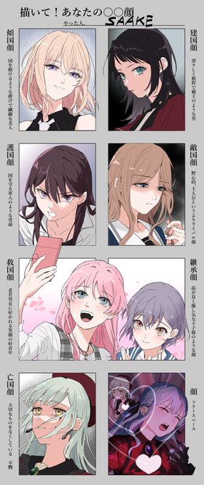 練習一下MyGO跟母雞卡的顏 