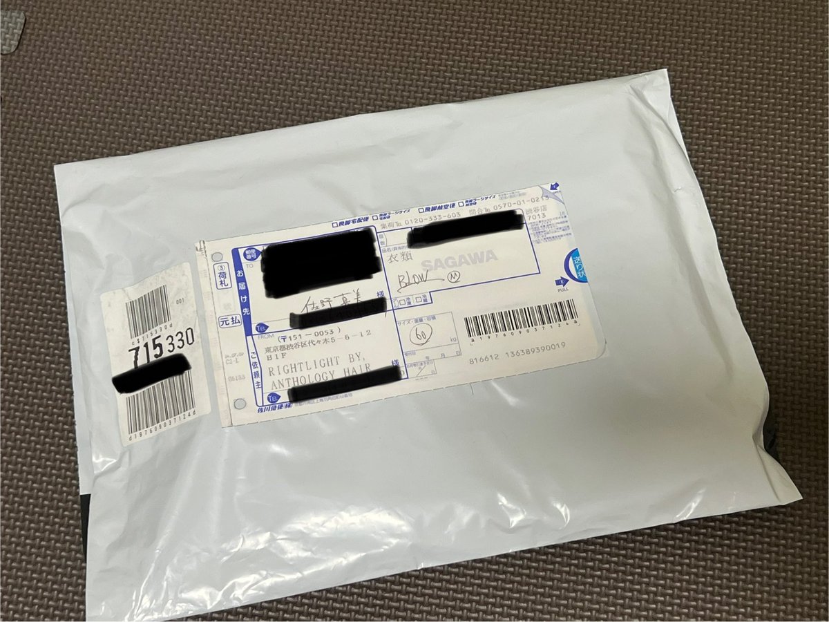 mami1129mauloa's tweet photo. カッコ良いモデルさんにまんまと釣られて購入した子が届きました✨

サイズで悩んだけれど、思ったよりゆったり着られそうな気が。

も少し暖かくなったら是非おそろお願い致します😄

#rightlight
#anthology_hair
#藤田淳之介
#世界のマイサワ https://t.co/ZitzDsNVpg