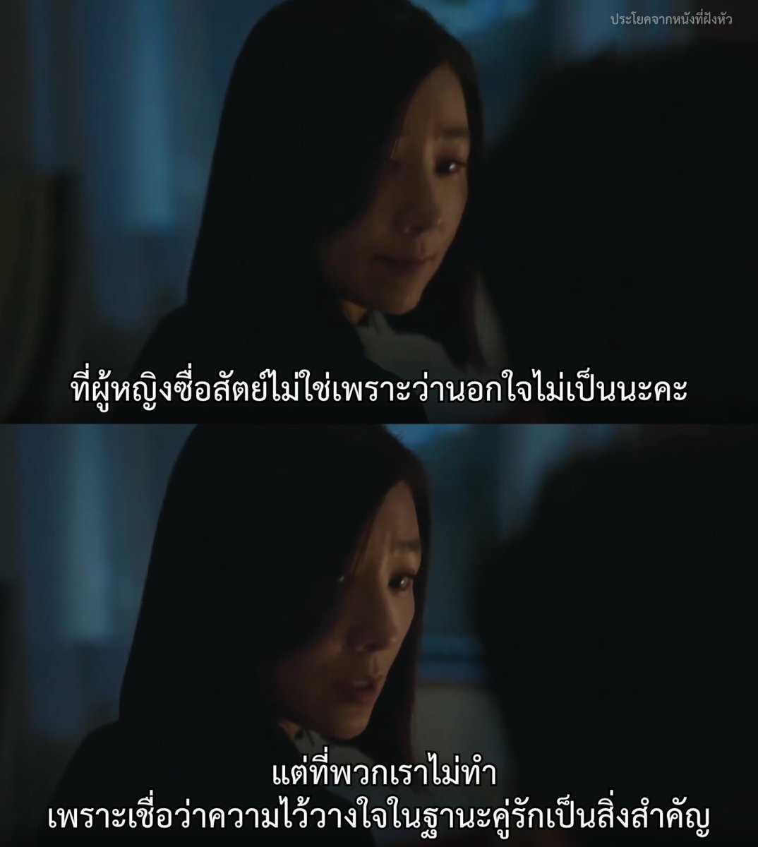 MVDeepQuotes's tweet photo. - A World of Married Couple https://t.co/L1se5F0Nfq
