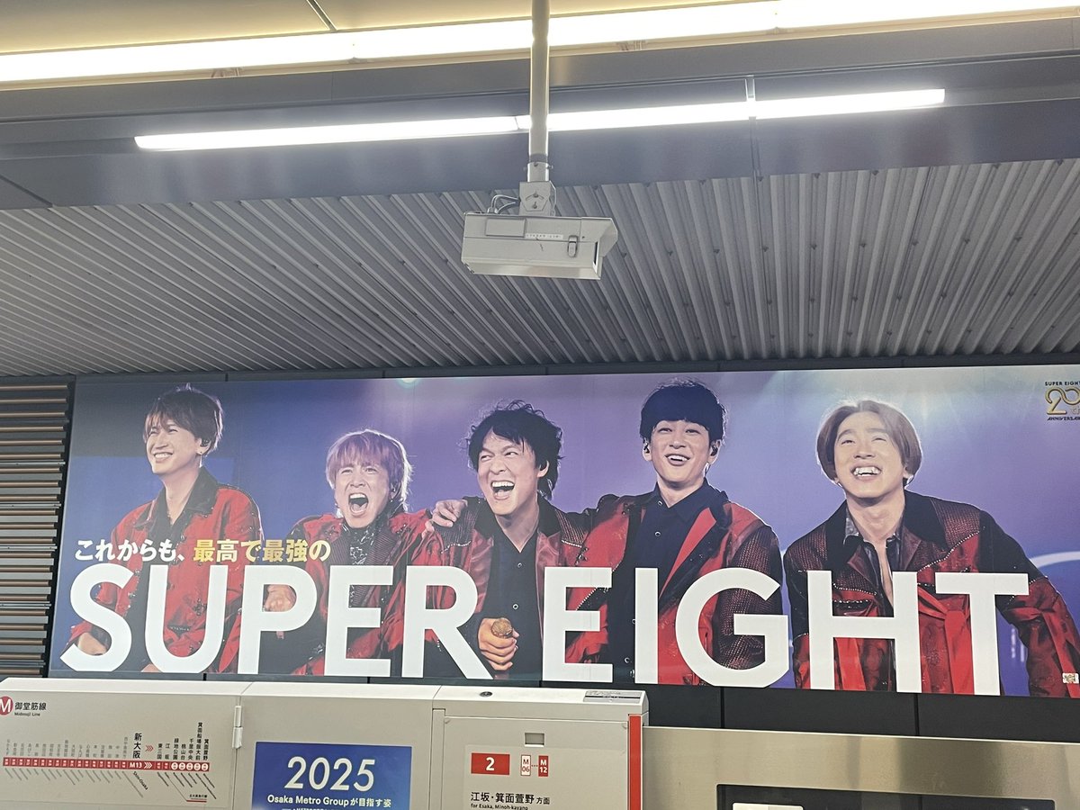 1126Future's tweet photo. エイトの御堂筋ジャック初めて見てきた。
今日は9駅ぐらい行ったけどどれも良かった☺️
今まであんまりした事なかったけどオタ活楽しかった😁
ライブの余韻がまだまだ残ってる😆
行けてないところも来週行きたいな😉 https://t.co/sDs21EnVoB