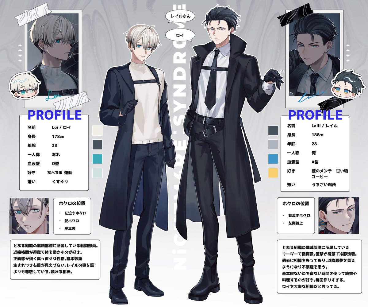 IYSK。/いよすけ。🔌 tweet media