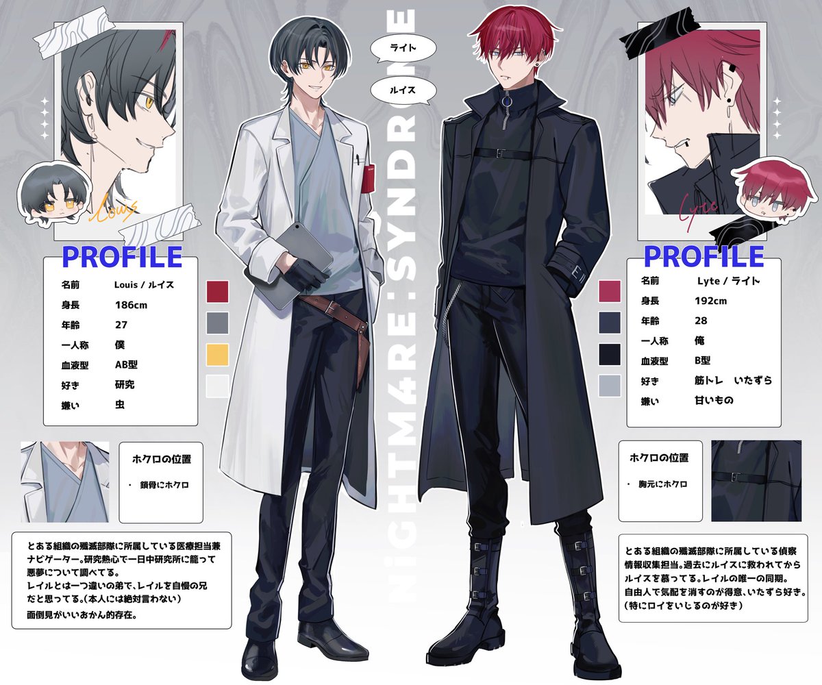 IYSK。/いよすけ。🔌 tweet media